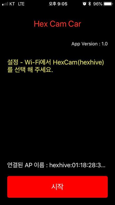 Hex CAM (CAR) FIOR360 DASHCAM screenshot 2