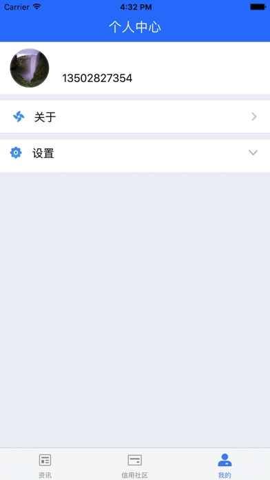 融易搜 screenshot 4