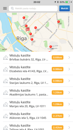 Latvijas Pasts(圖3)-速報App