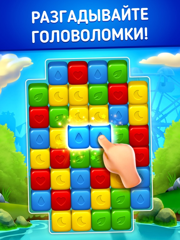 Toon Blast на iPad