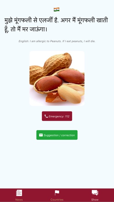 Peanut Allergy screenshot 4