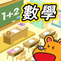 小學初階數學 pour PC