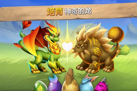 Dragon City - Breed & Battle! screenshot 3