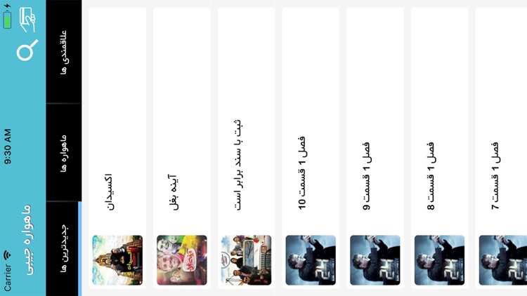 ماهواره جیبی