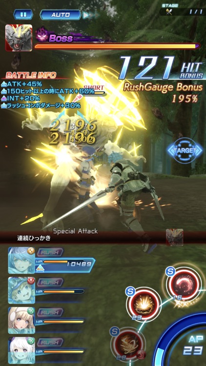 STAR OCEAN -anamnesis-