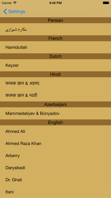 How to cancel & delete Holy Quran Lite  القرآن الكريم from iphone & ipad 2