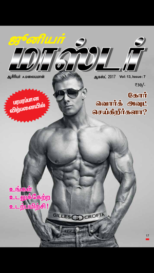 Mellinam (Magazine)(圖5)-速報App