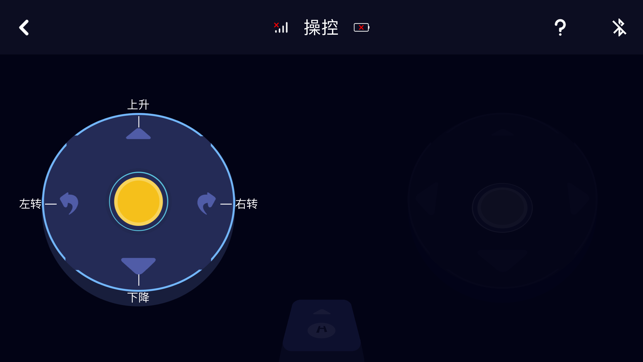 Wingbot(圖3)-速報App