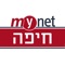 האתר של חיפה מבית ידיעות תקשורת