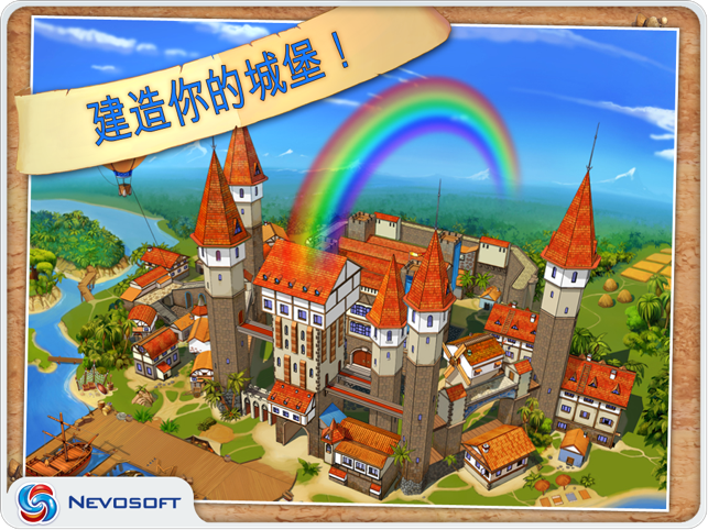 My Kingdom for the Princess II HD Lite(圖5)-速報App