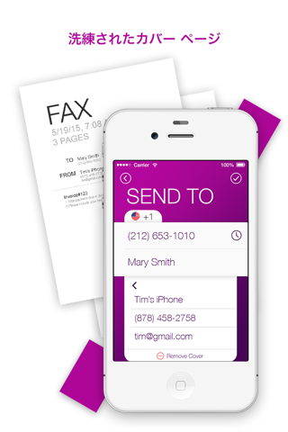 Tiny Fax: Send & Receive Faxes screenshot 4