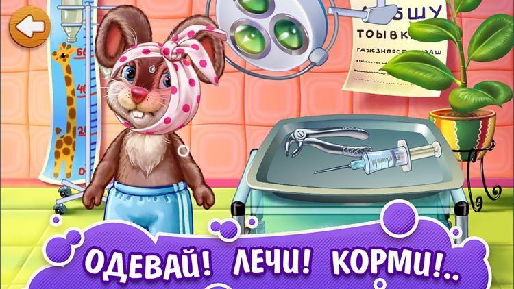 Животные для детей и малышей