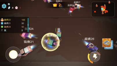 pp战争 screenshot 2