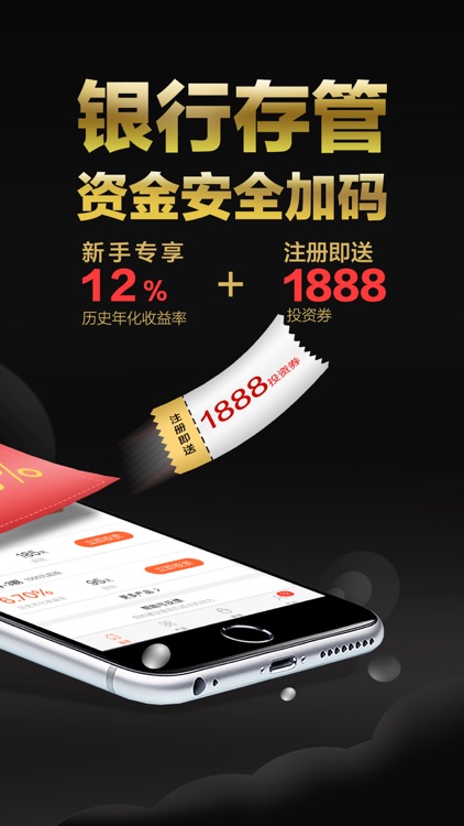 麻袋理财-中信产业基金控股