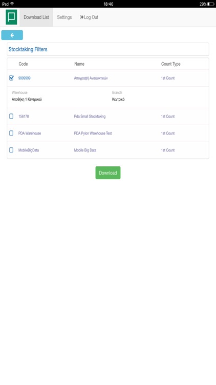 Pylon Warehouse 17.03