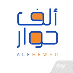 Alf Hewar by Alf Khair