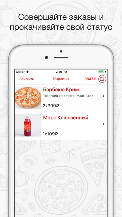 Телепицца