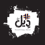 Hashtag Deal هاشتاق ديل Logo