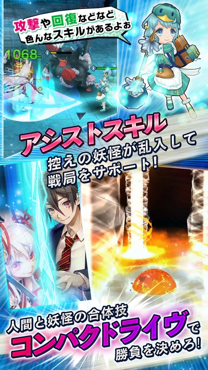 東京コンセプション screenshot-3