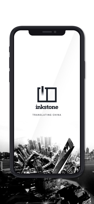 Inkstone