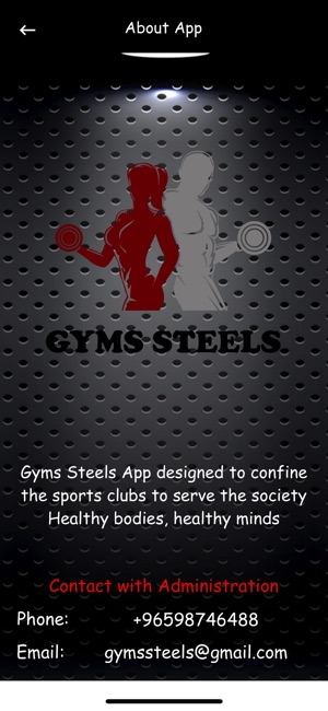 Gyms Steels (Gym & Fitness)(圖4)-速報App