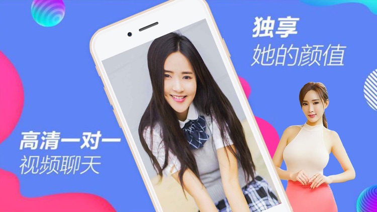 开心果交友
