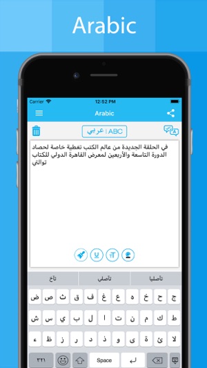 Arabic Keyboard  - Translator(圖2)-速報App