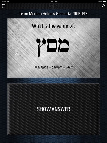 Learn Hebrew - Gematria 7 screenshot 4