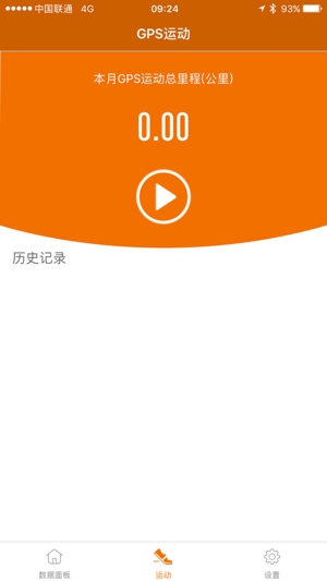 Meband(圖4)-速報App