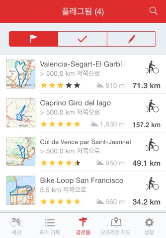 Runtastic Road Bike GPS PRO screenshot 4
