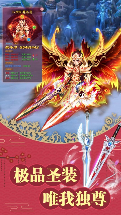 修仙吧!凡人-国风仙侠MMORPG手游