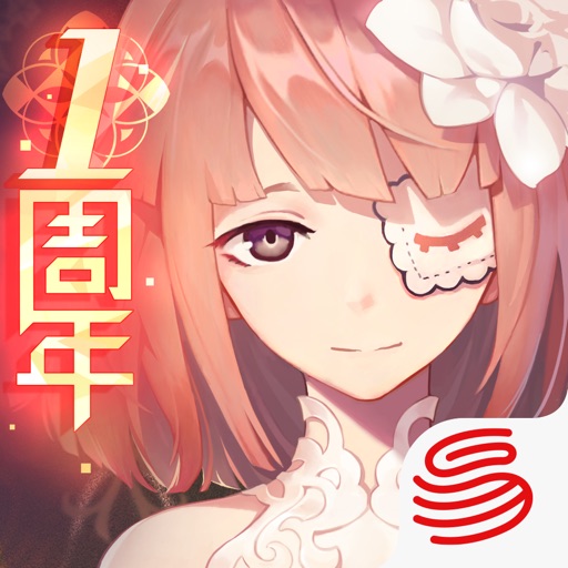 永远的7日之都 周年之会