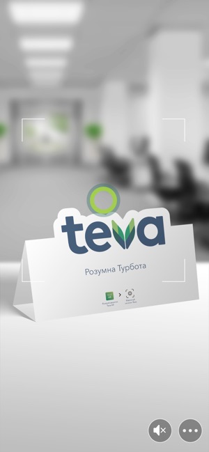 Teva AR