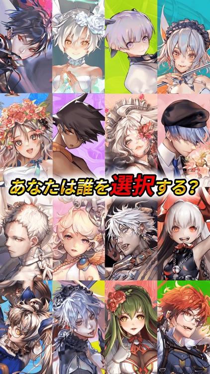 ロード オブ ダイス