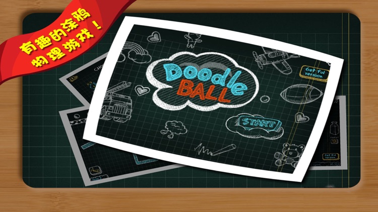 Doodle Ball - Puzzle game