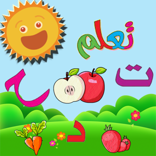 My Body جسمي On The App Store