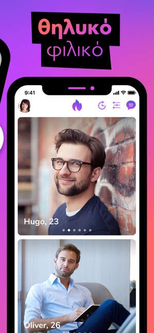 κλείσιμο δωρεάν single χρονολόγηση app