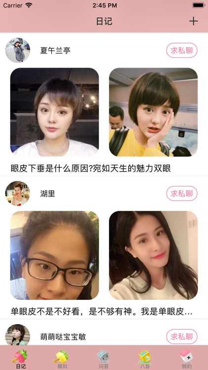 整形去哪儿首尔呀-韩国整容整形指南