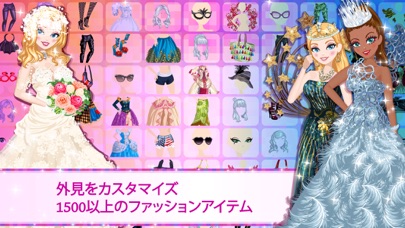 Star Girl - セレブSTYLE screenshot1