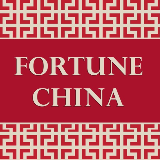 Fortune China Garfield iOS App