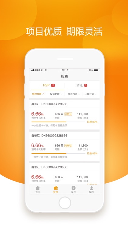 开鑫贷-开鑫金服旗下网络借贷服务平台