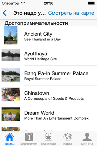 Bangkok Travel Guide Offline screenshot 4