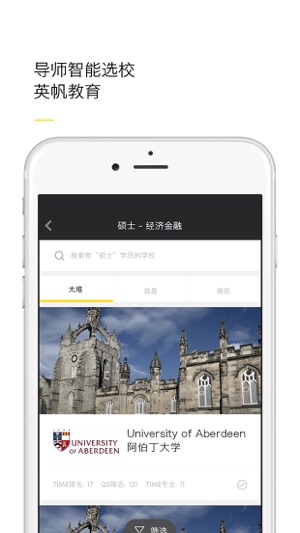 Myuni Community(圖4)-速報App