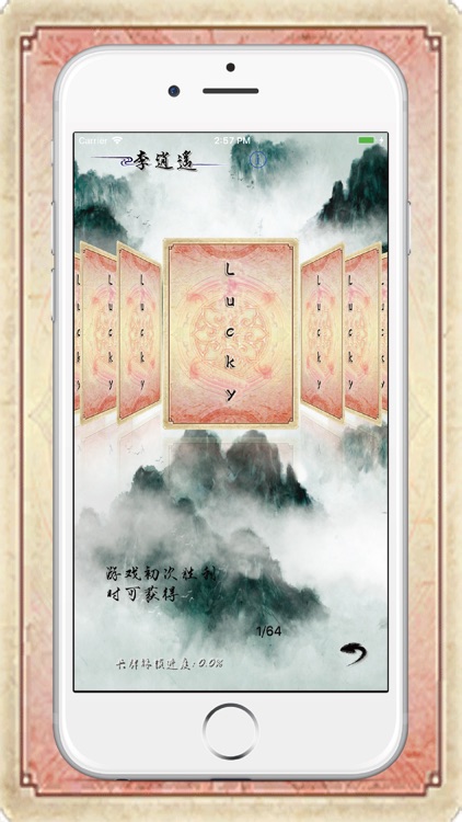 luck card game screenshot-3