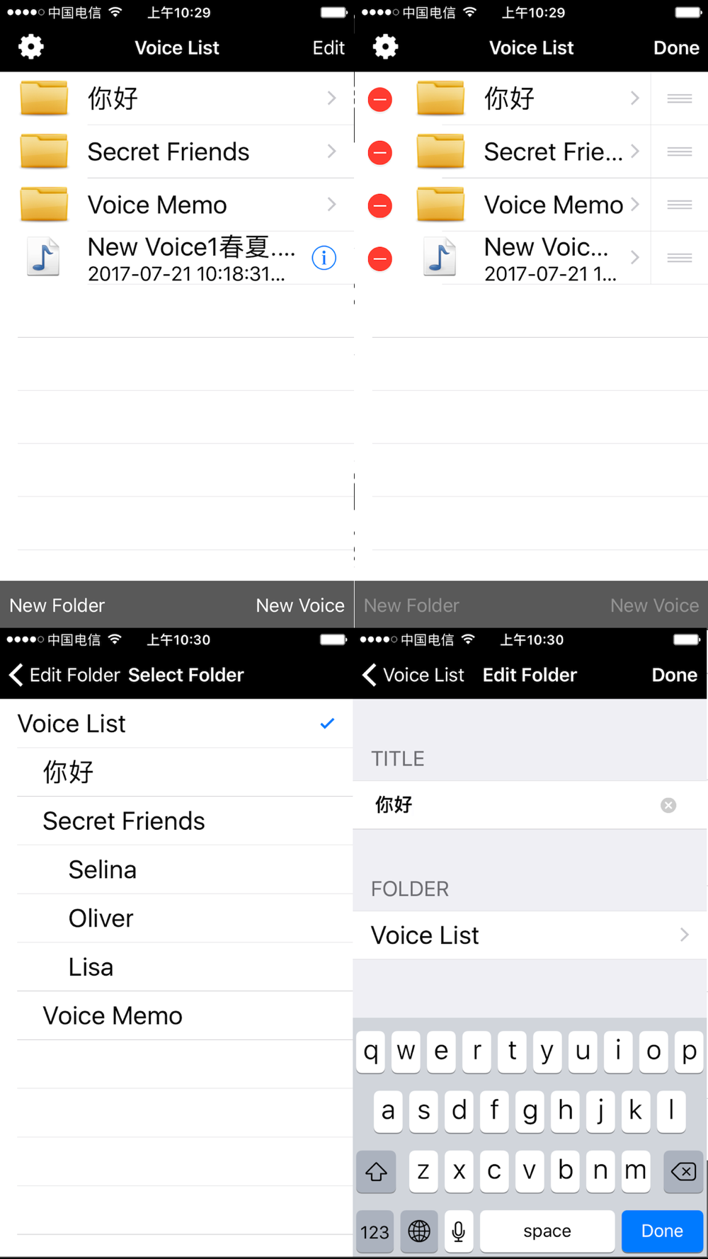 Secret Recorder Plus Download App For Iphone Steprimo Com