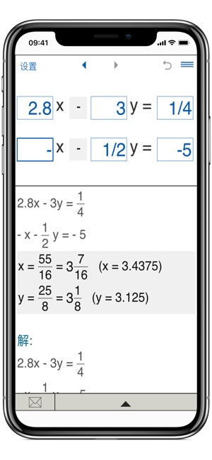 二元一次方程组 和 三元一次方程组(圖2)-速報App