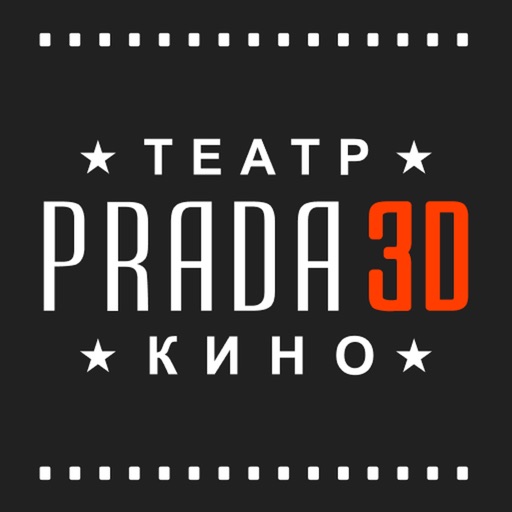 Кинотеатр Prada 3D