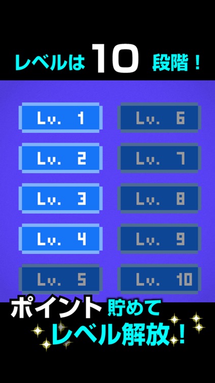 ふつうのブロックくずし-人気のブロック崩しゲーム!