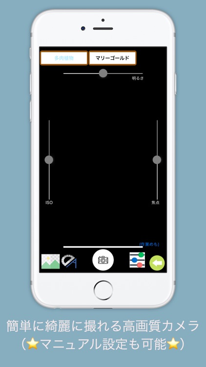 Photo Manager Plus Garden screenshot-3
