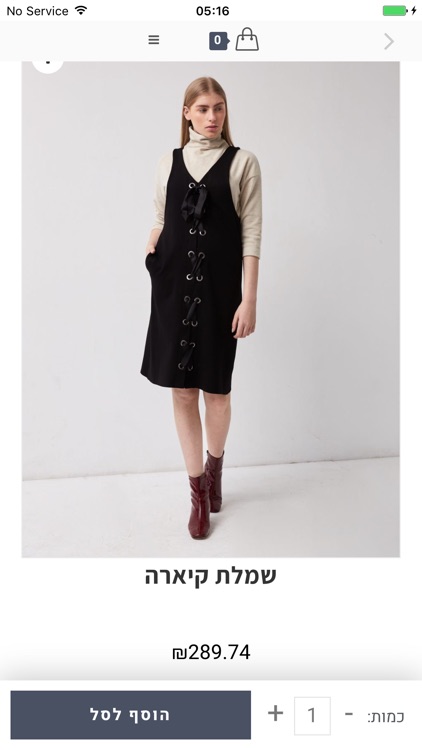 רחלי מינס Racheli mines